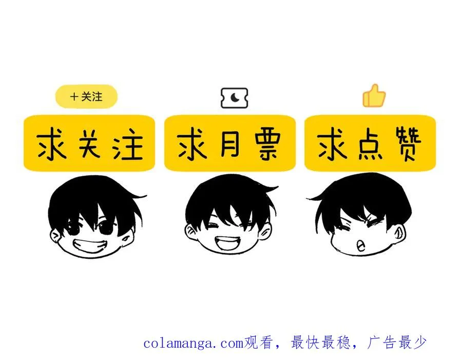 第31话 拍卖行的区别对待！193