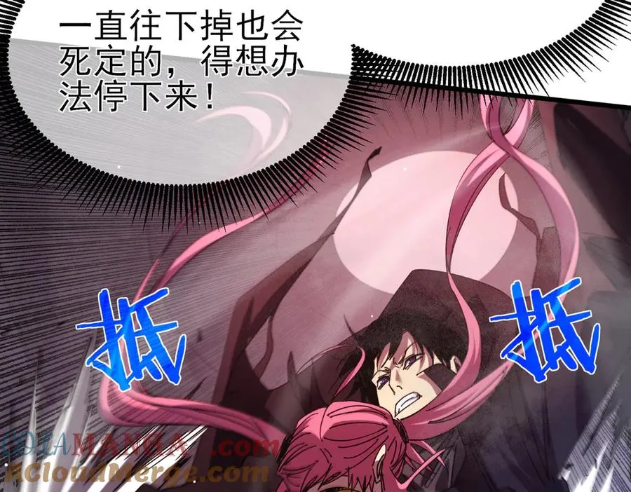 第29话 前往雷霆城180