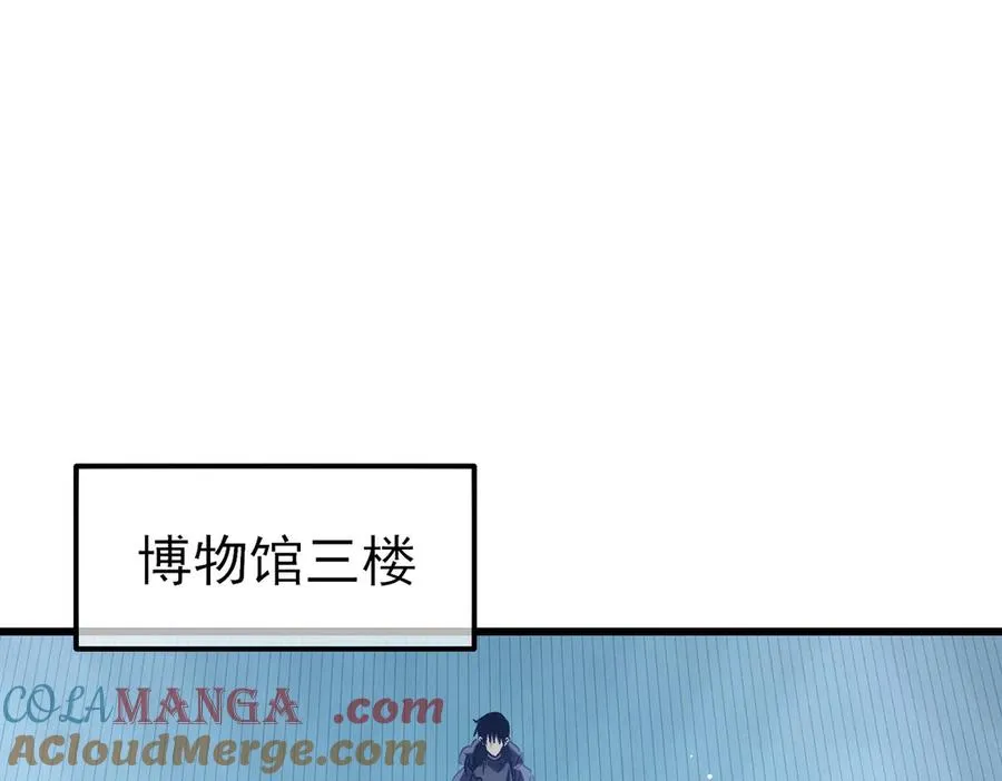 第38话 黄天的邀请164