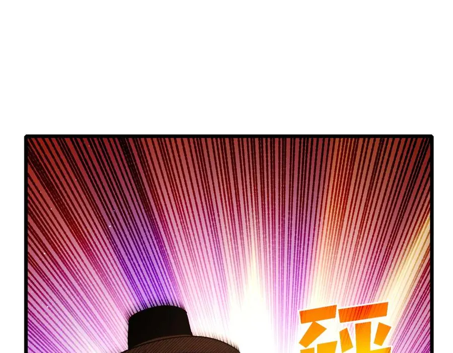 第31话 拍卖行的区别对待！74