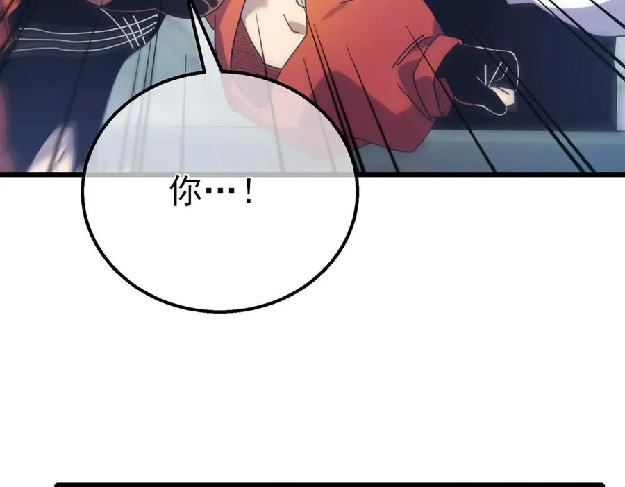 第31话 拍卖行的区别对待！35