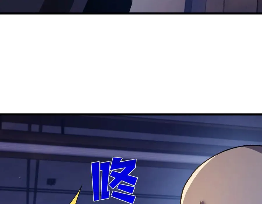 第38话 黄天的邀请89