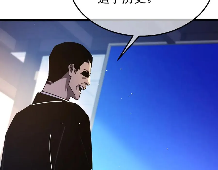 第37话 遭受针对62