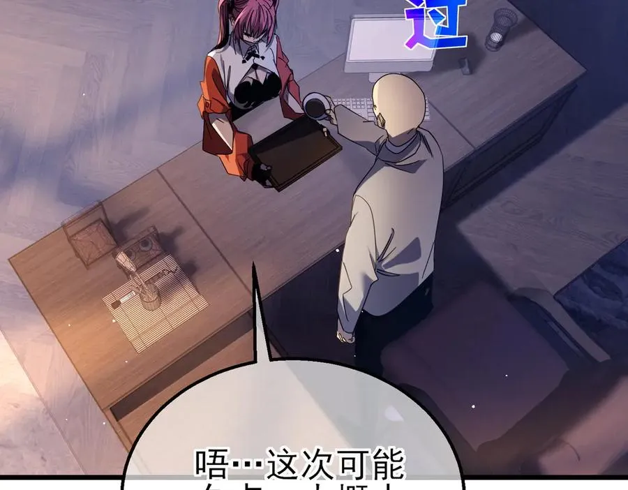 第37话 遭受针对14