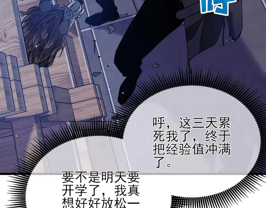第33话 六种副职全部中级的妖怪21