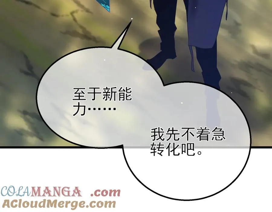 第34话 抵达神谕学府8