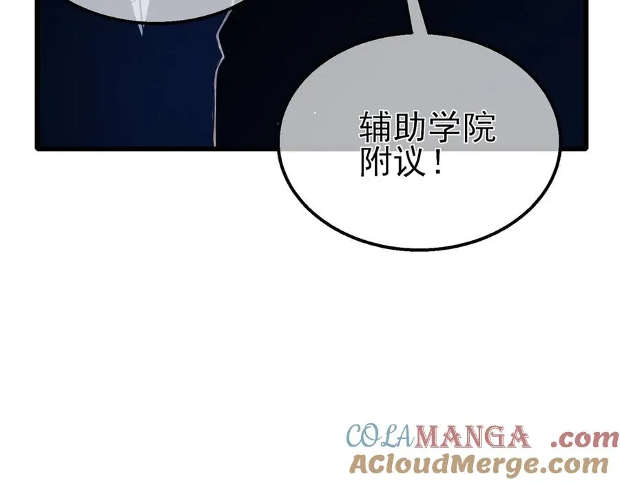第37话 遭受针对72