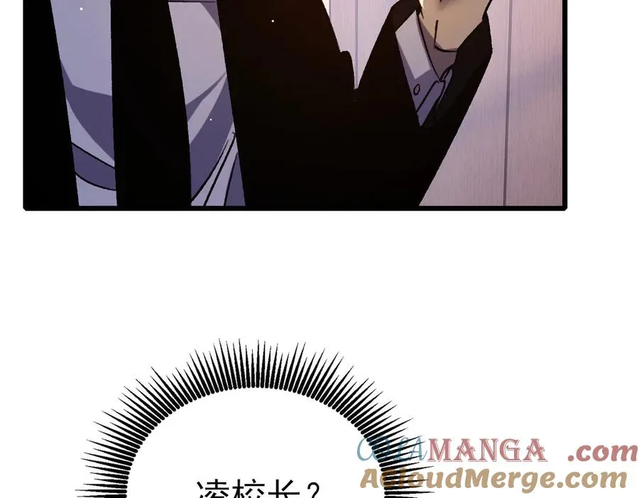第38话 黄天的邀请84