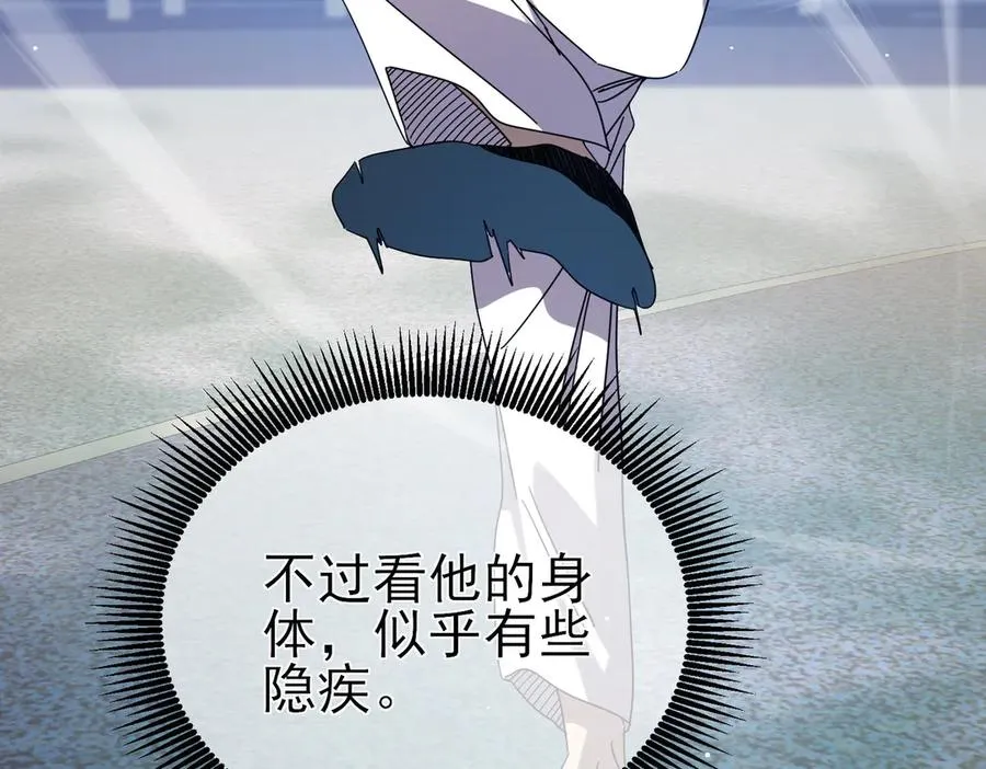 第34话 抵达神谕学府133