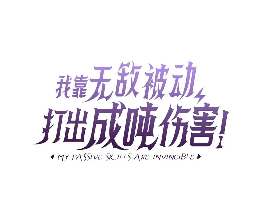 第35话 入学测试第一名10