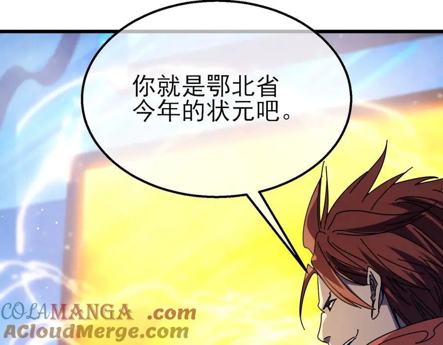 第34话 抵达神谕学府168