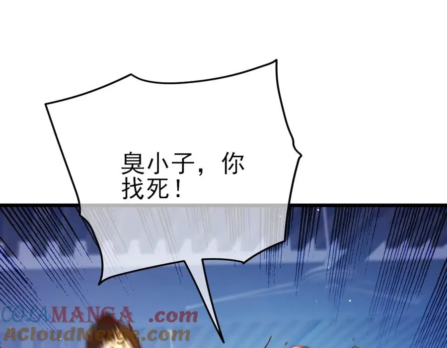 第37话 遭受针对124