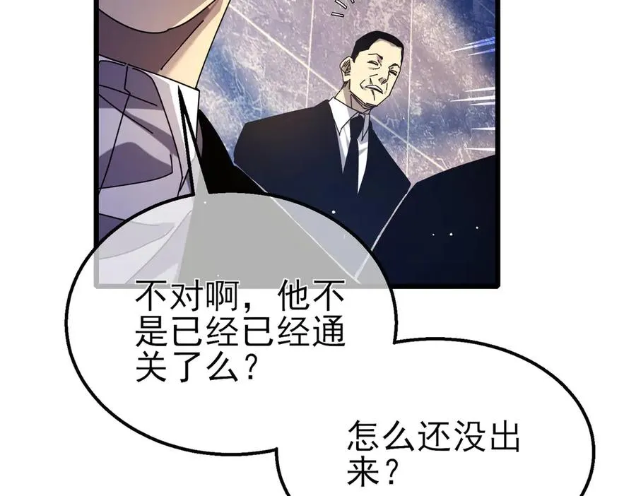 第35话 入学测试第一名38