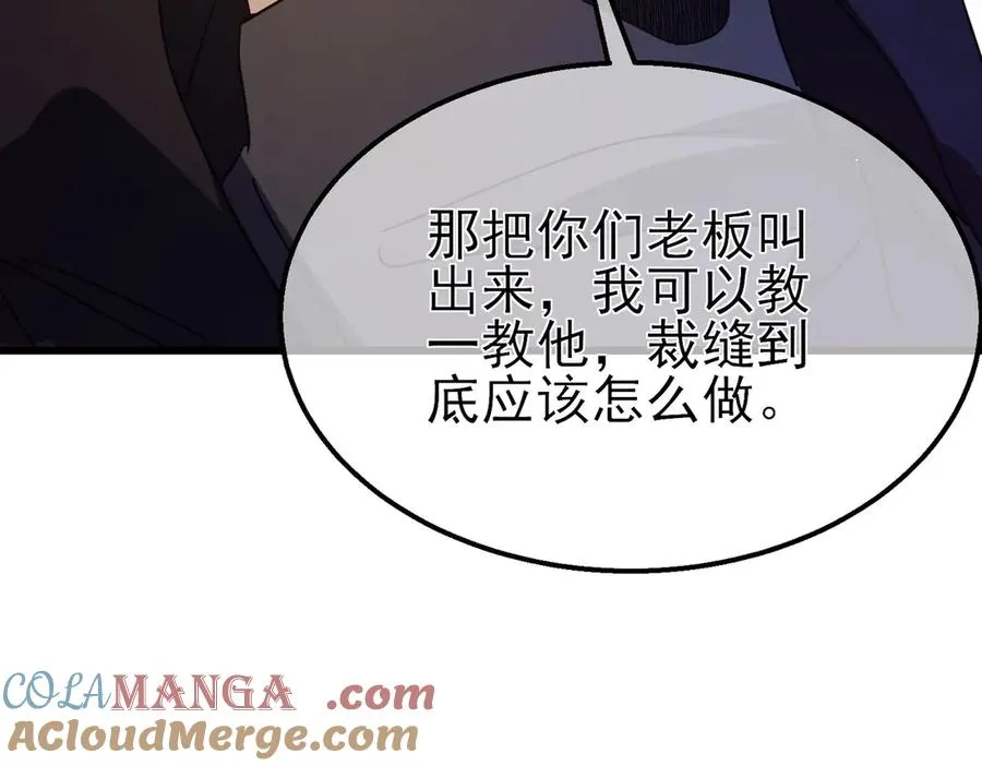 第30话 抱歉~职业病犯了一下136