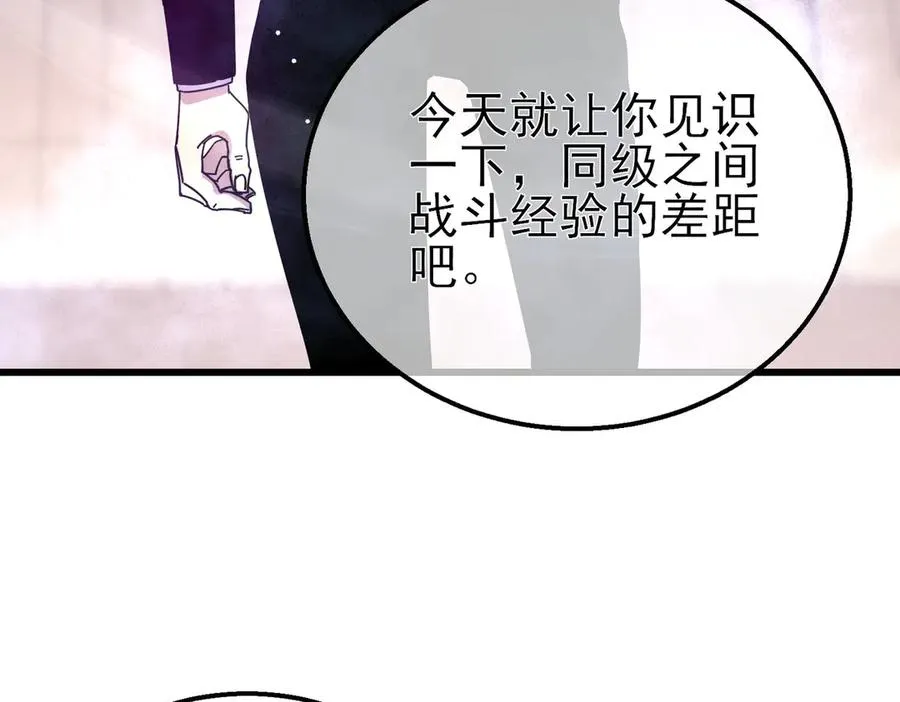 第28话 秒杀面试老师61