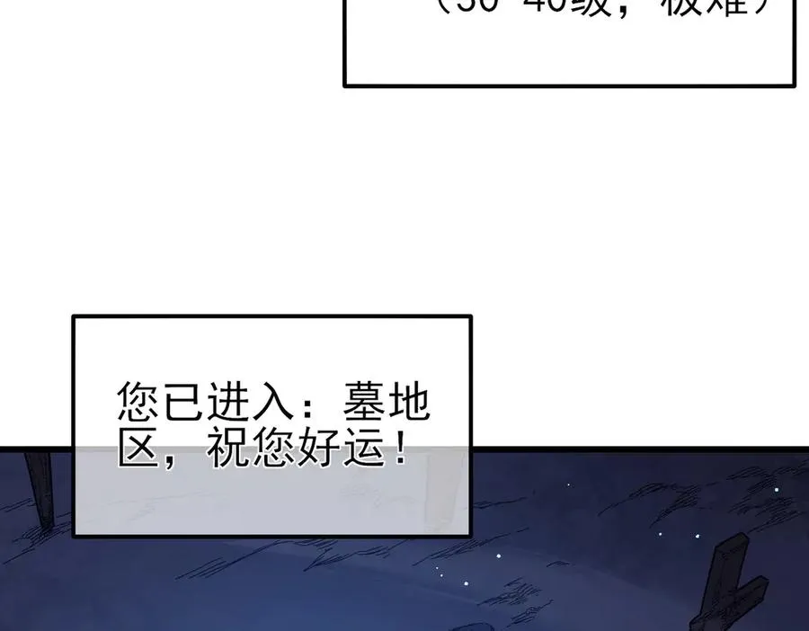 第35话 入学测试第一名15