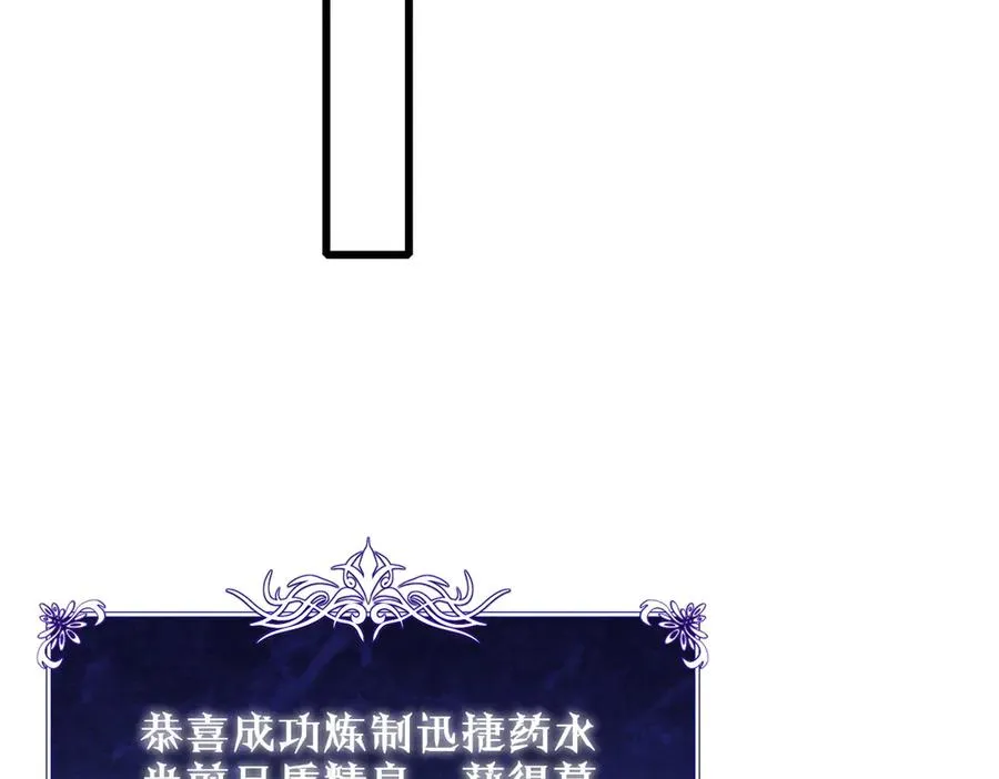 第32话 杀人又诛心！94