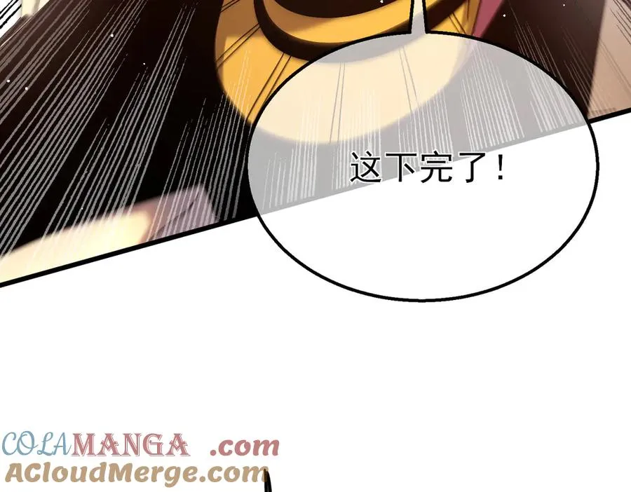 第29话 前往雷霆城60