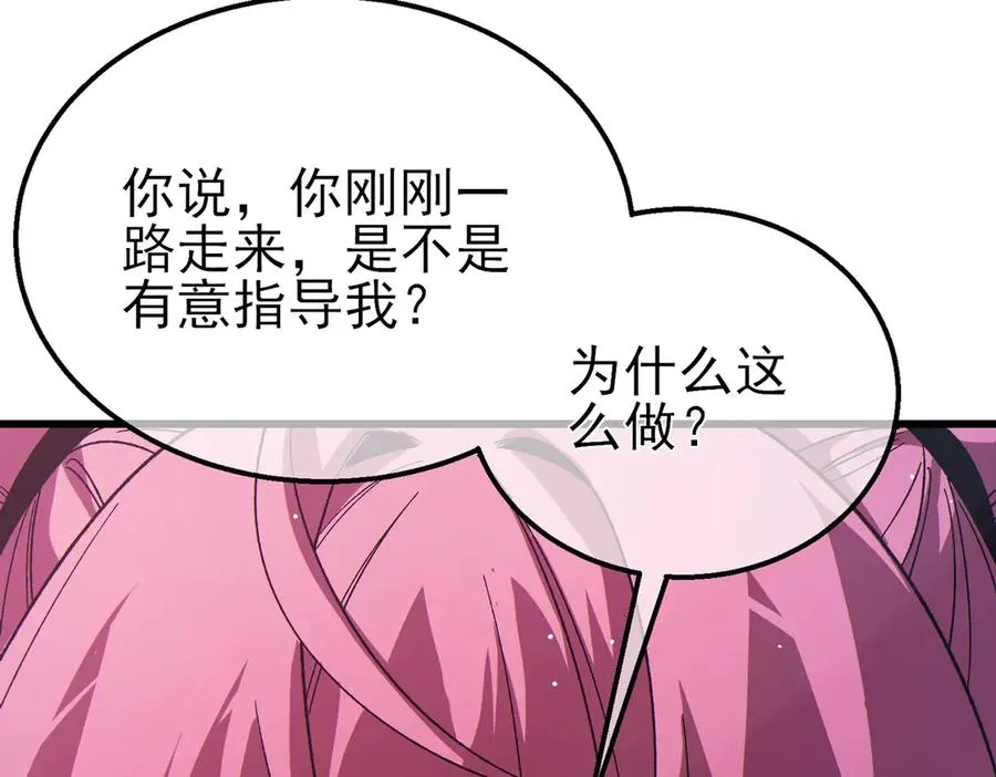 第30话 抱歉~职业病犯了一下13