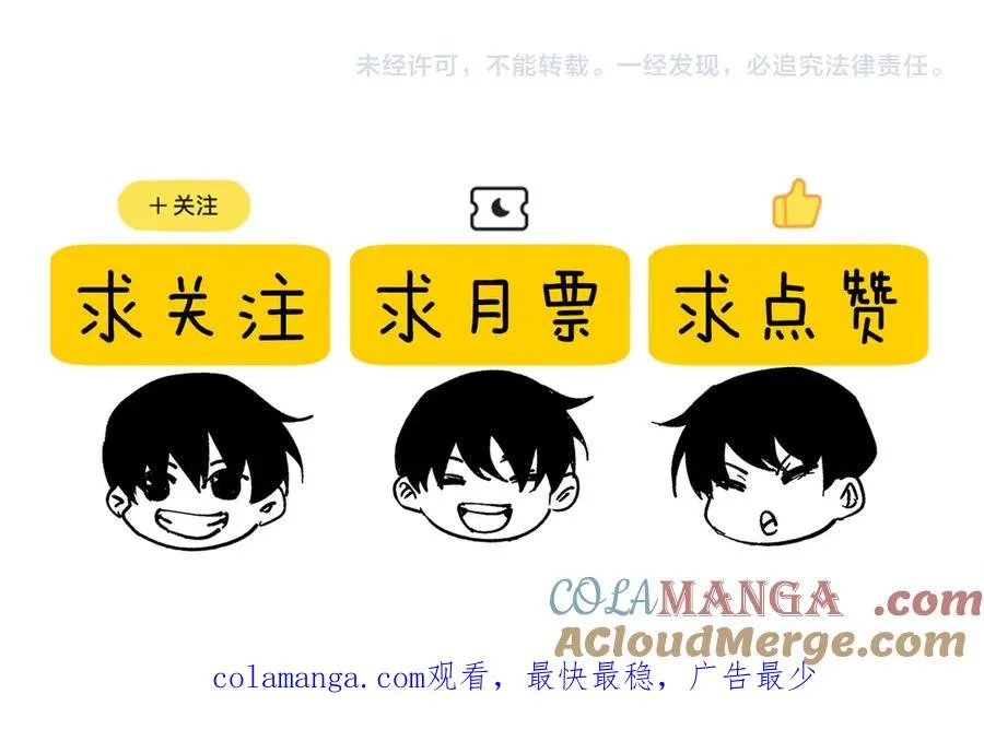 第32话 杀人又诛心！188