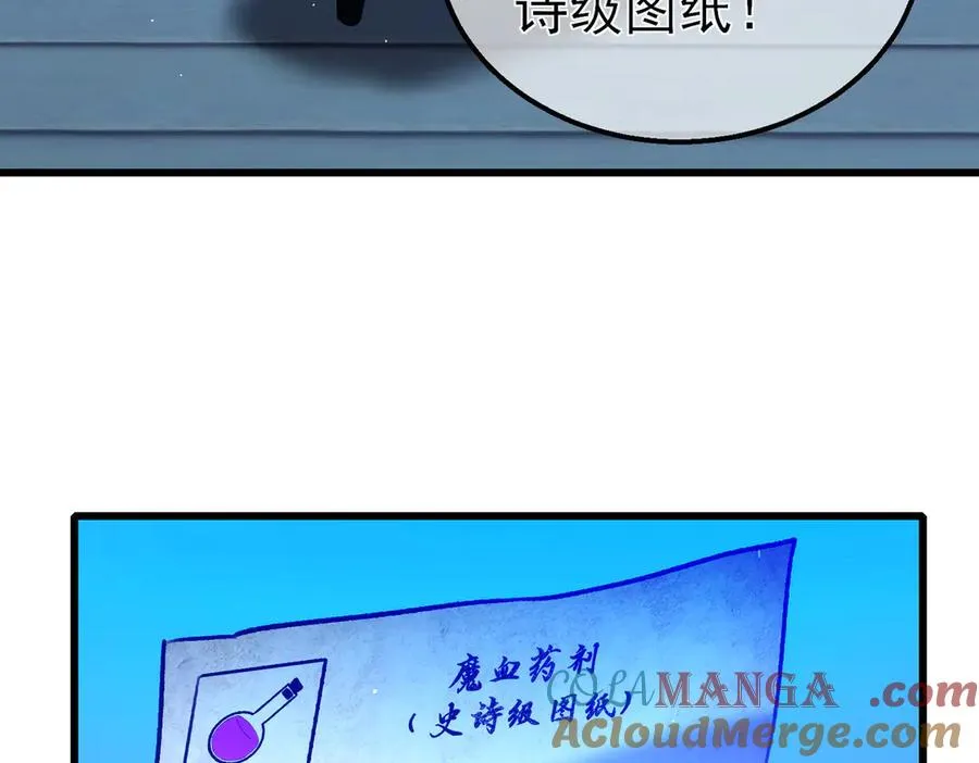 第38话 黄天的邀请180
