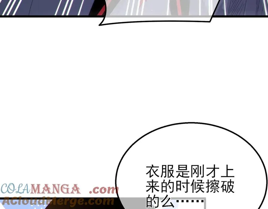 第30话 抱歉~职业病犯了一下36
