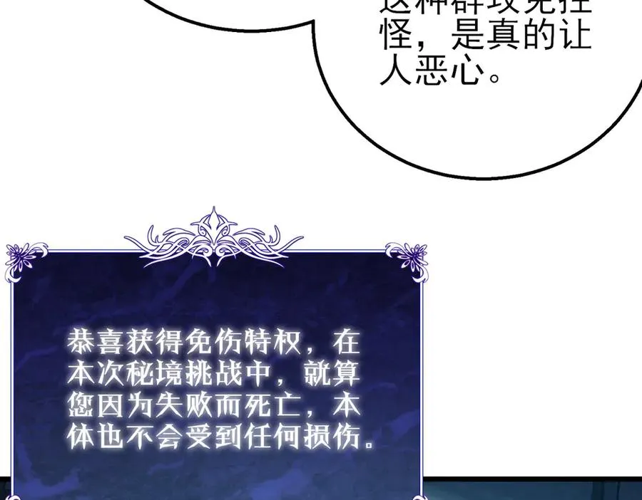 第35话 入学测试第一名187