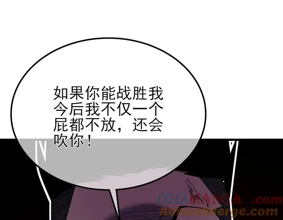 第28话 秒杀面试老师48