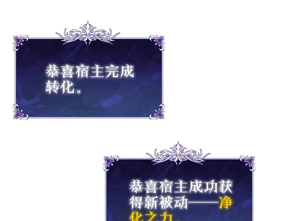 第38话 黄天的邀请190