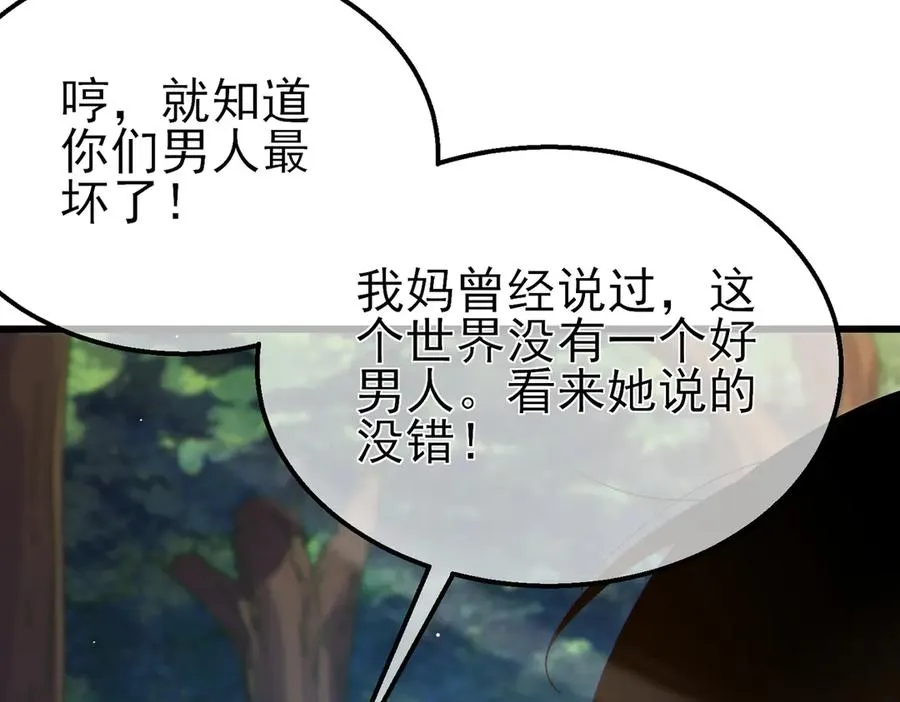 第30话 抱歉~职业病犯了一下59