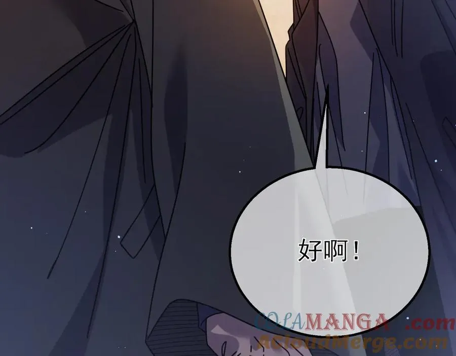 第31话 拍卖行的区别对待！164