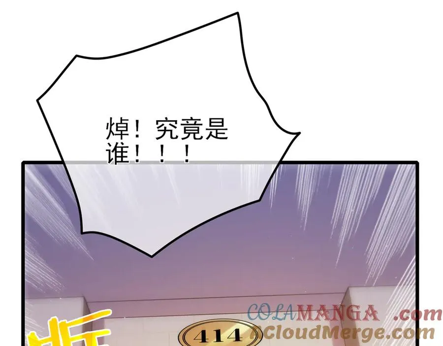 第31话 拍卖行的区别对待！128