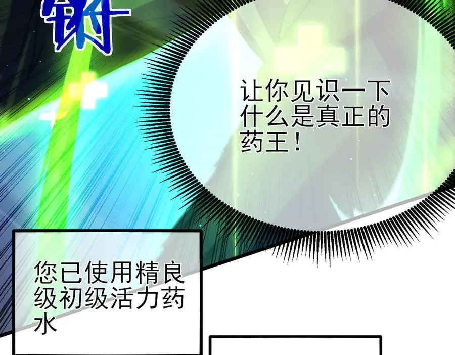 第35话 入学测试第一名173