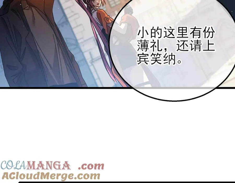 第32话 杀人又诛心！60