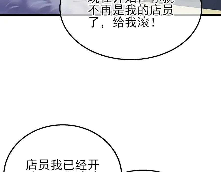 第30话 抱歉~职业病犯了一下167