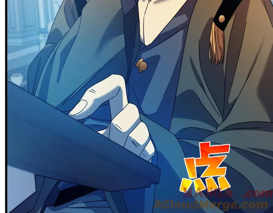 第31话 拍卖行的区别对待！124