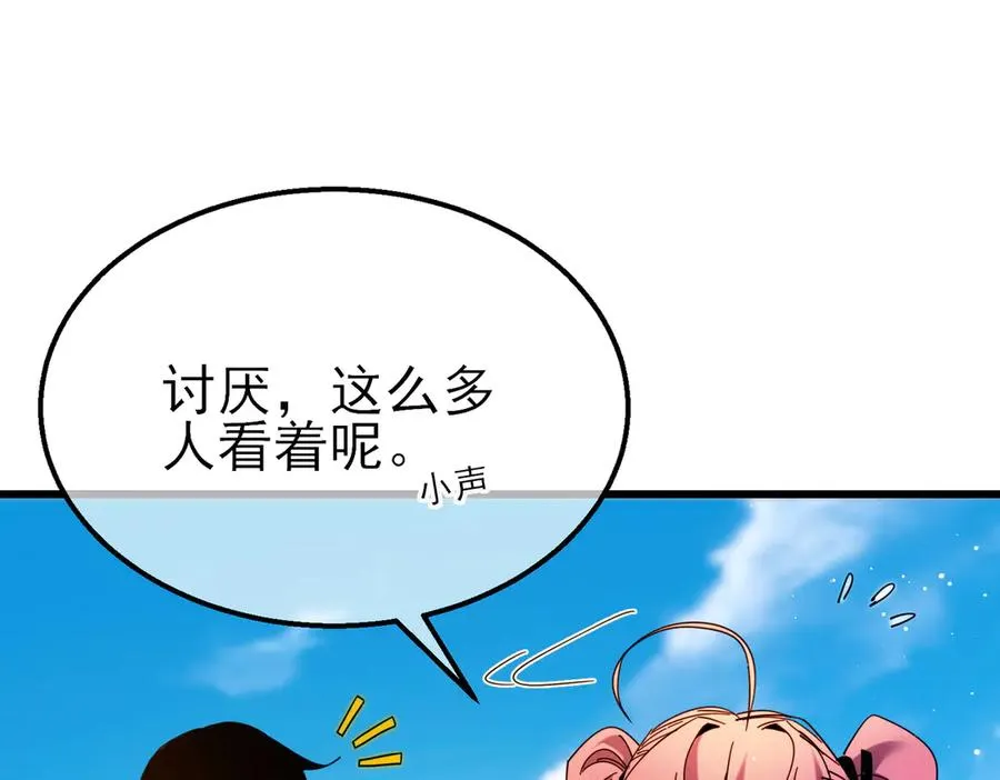 第32话 杀人又诛心！55