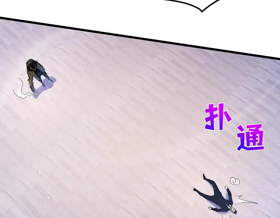 第28话 秒杀面试老师83