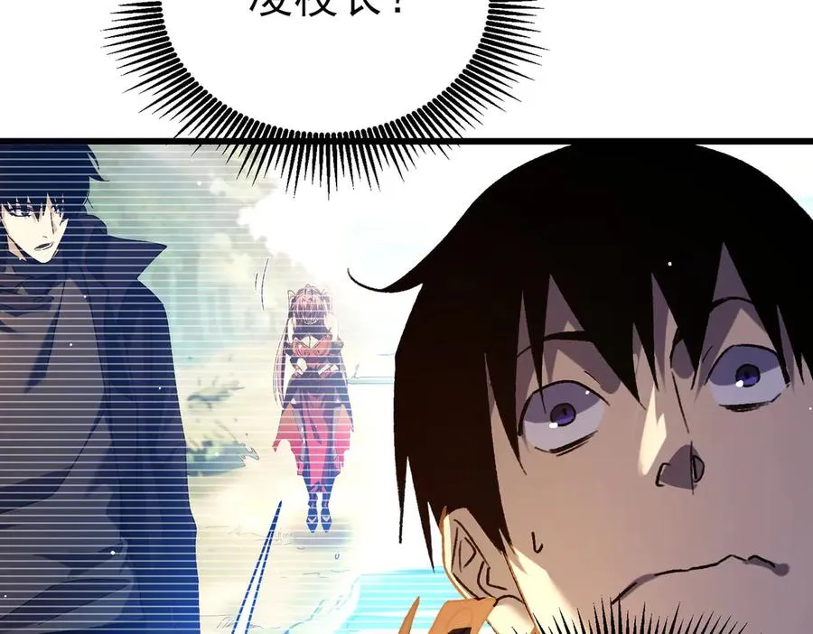 第38话 黄天的邀请85