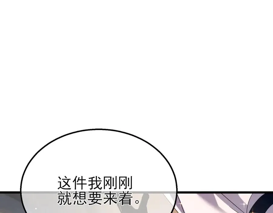 第30话 抱歉~职业病犯了一下175