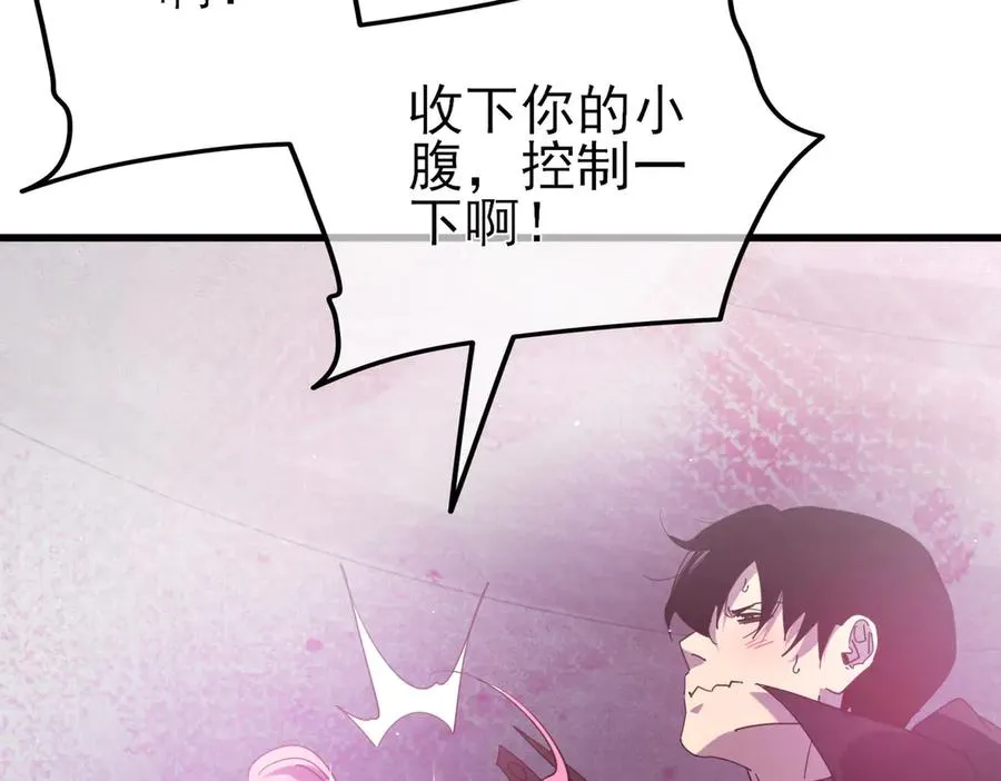 第29话 前往雷霆城185