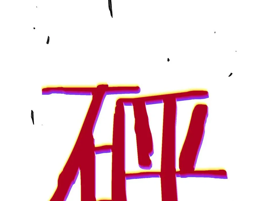 第29话 前往雷霆城61