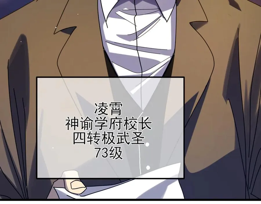 第35话 入学测试第一名90