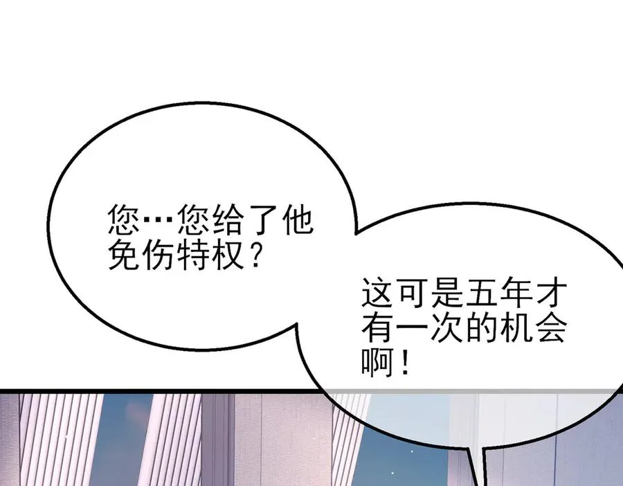 第35话 入学测试第一名103