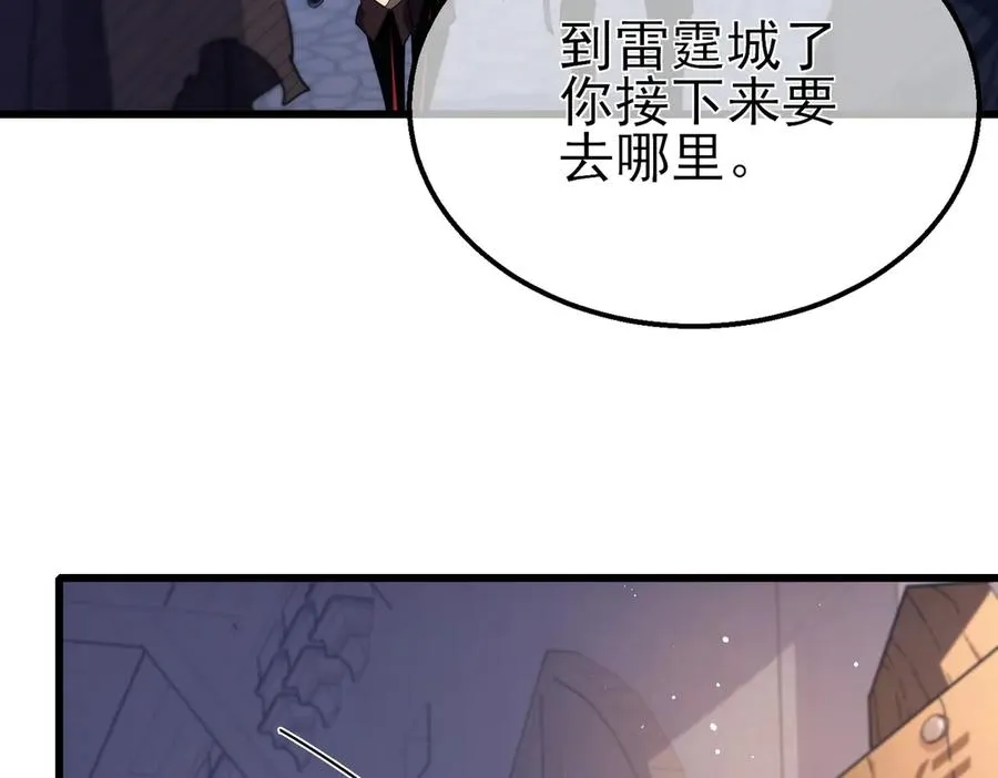 第30话 抱歉~职业病犯了一下69