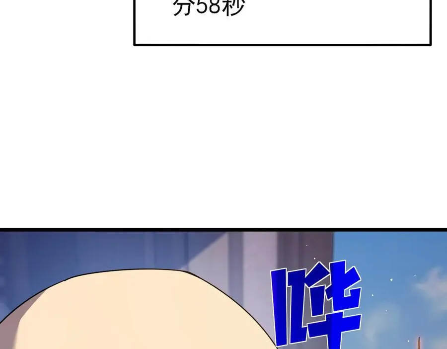 第37话 遭受针对7