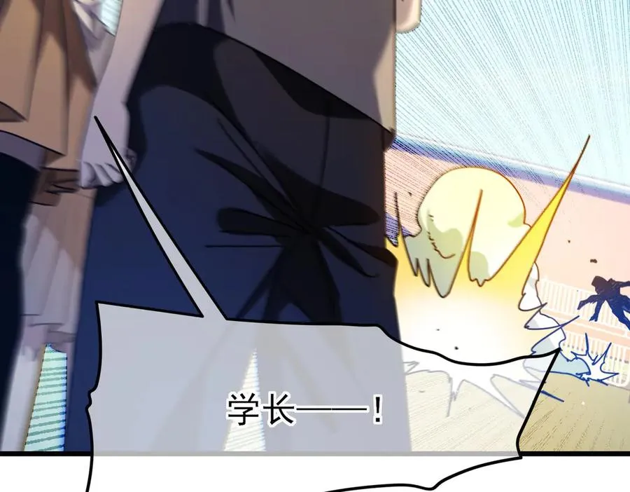 第34话 抵达神谕学府29