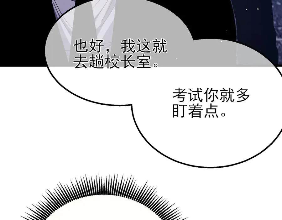 第35话 入学测试第一名51