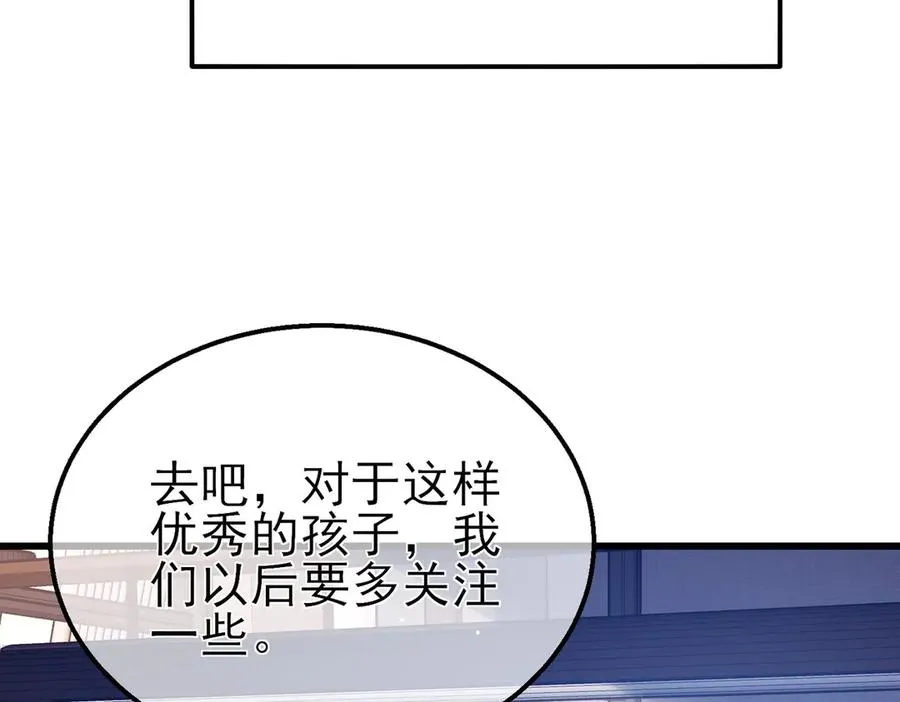 第35话 入学测试第一名106