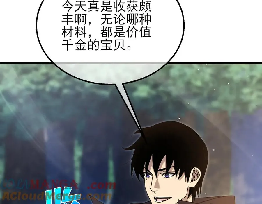 第33话 六种副职全部中级的妖怪168